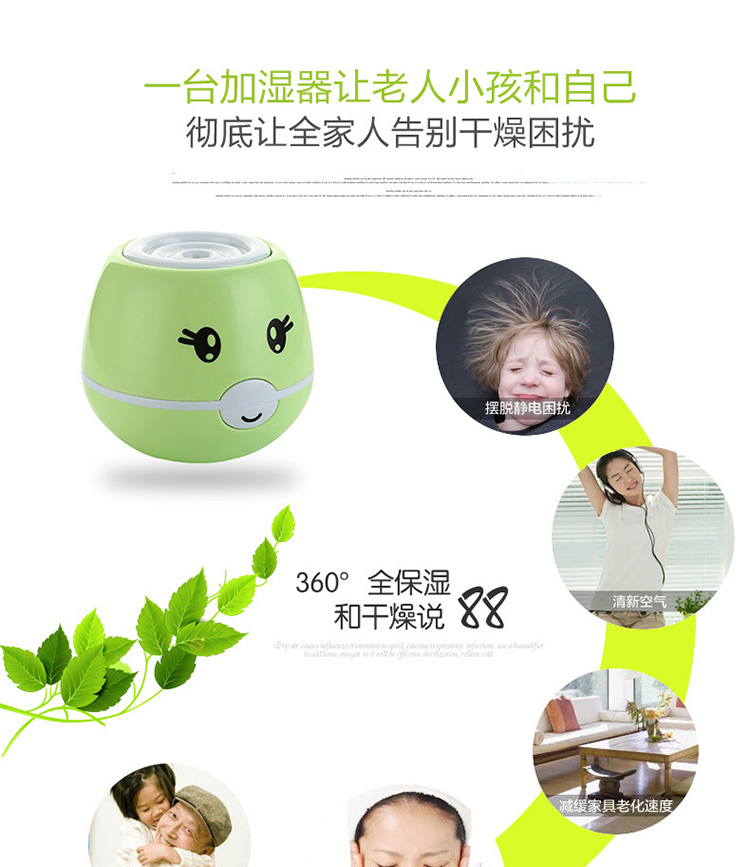 Humidificateur USB - Ref 409911 Image 15