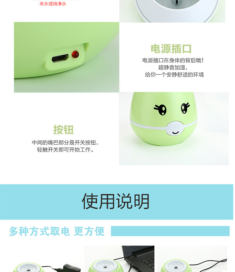 Humidificateur USB - Ref 409911 Image 20