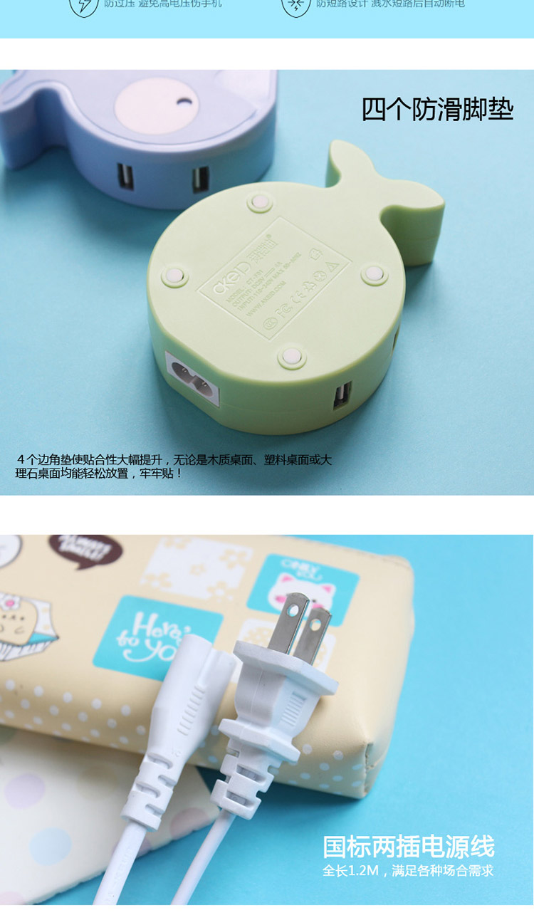 Hub USB - Ref 373406 Image 11