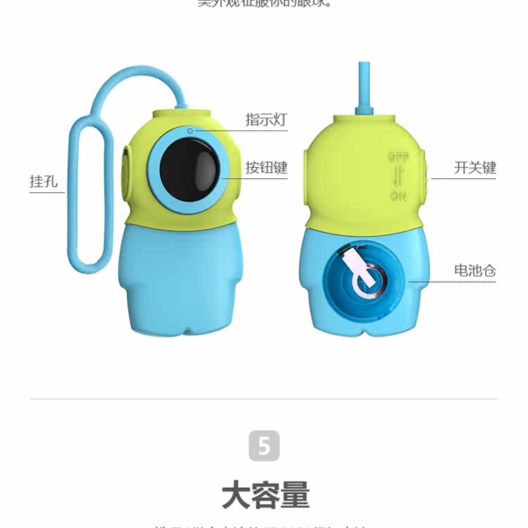 Télécommande pour téléphone portable - Ref 302931 Image 11