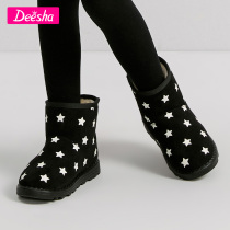 Desa girl boots 2021 Winter new childrens shoes cute bear snow cotton boots