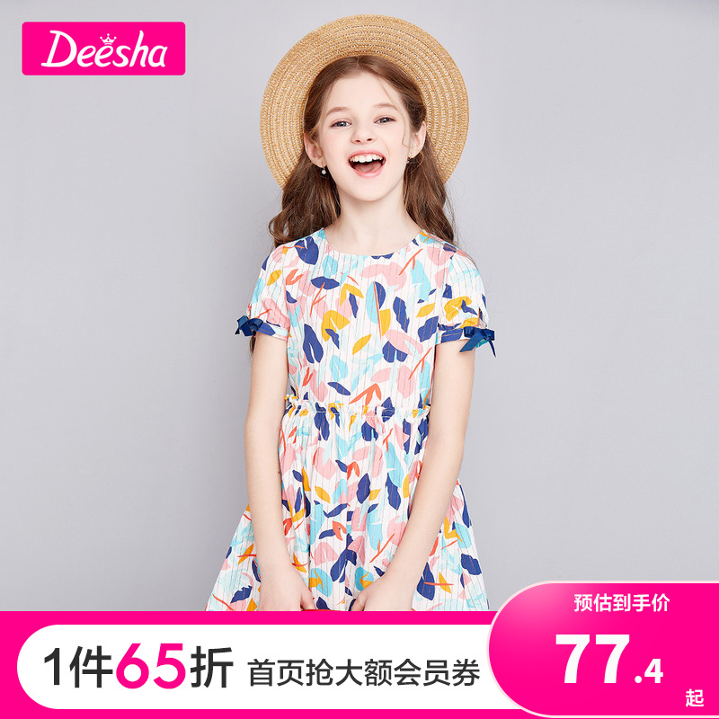 Desmaid girl's summer dress Dress Flagship Summer Official CUHK Child Girl Little Girl Foreign Pie Freshener