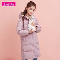 Desa Girl Jacket 2021 Winter New Baby Children Fashion Cute Lightweight Hood Long Down Jacket