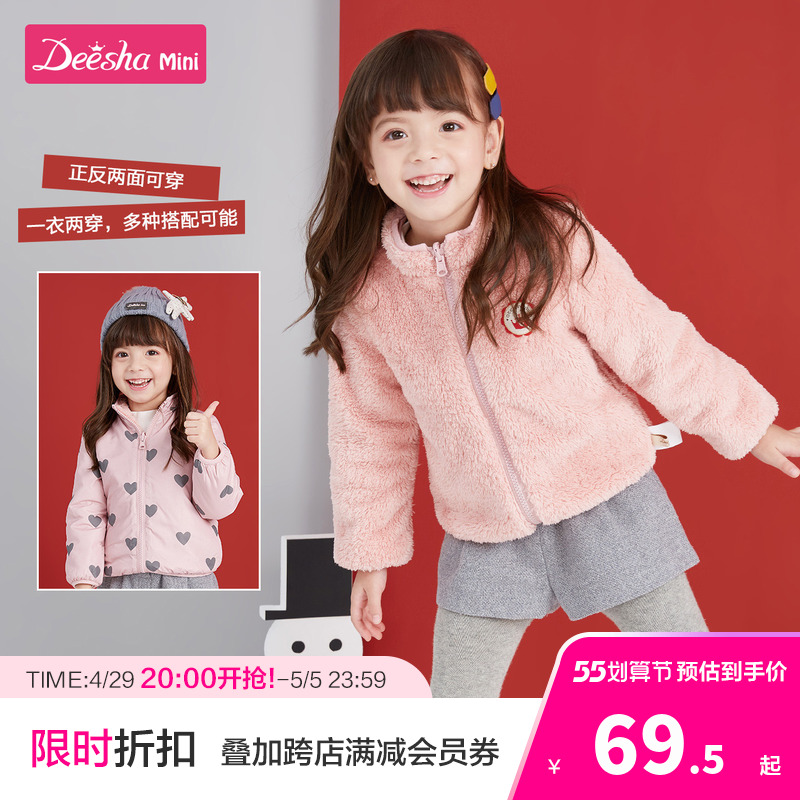 Whistles Child Clothing Girl Jacket 2022 Spring Autumn Season New CUHK Children's Children Foreign Pie Fashion Thickened Cotton Clothes