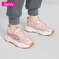 Desa girls sports shoes 2021 Winter new childrens light running shoes in big Children Fashion breathable father shoes
