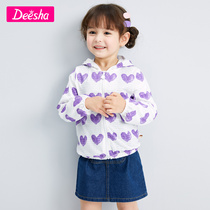 Desa Girls Jacket Flagship Summer Official Middle and Big Childrens Fashion Top Thin Air-conditioned Shirt Tide