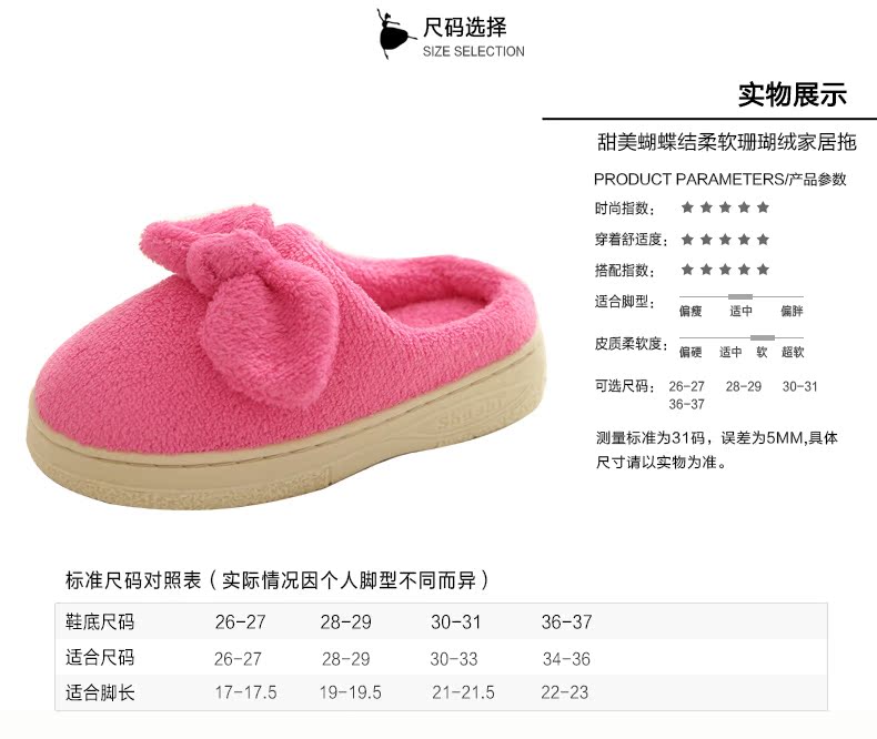 Chaussons enfants en autre pour hiver - semelle caoutchouc - Ref 1032902 Image 10