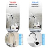 Ruili Shi Температура дисплей мгновенный горячий электрический водопровод быстрый кухонный электрический водонагреватель маленький кухонный сокровище Бесплатная доставка