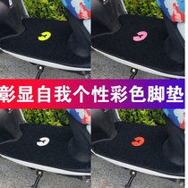 Electric Moto Foot Cart Tread Mat Foot Pad Pedal Pads Universal Battery Small Tramway Gold Arrow Green Source Non-slip Mat