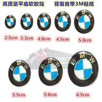 Motorcycle Retrofit Car BMW BMW Decorations Stickers Electric Car Personality Bodywork Stickgel LOGO Car Mark