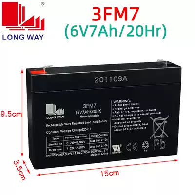 LONGWAY Longwei children electric car 6V7ah20hr3FM7 battery locomotive large capacity battery