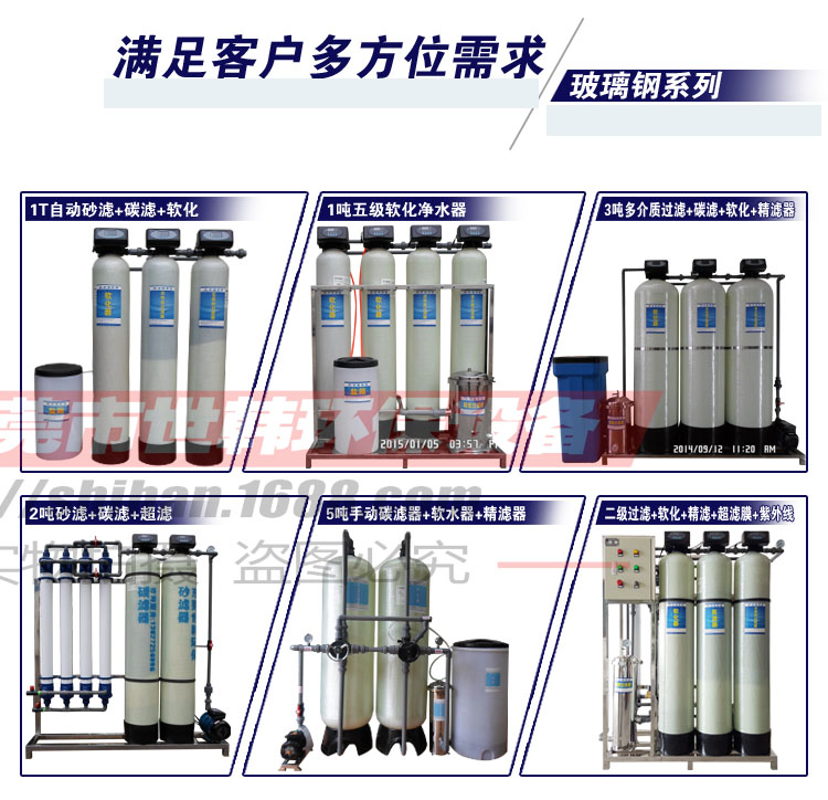 世韩科净1-3T家用净水器 三级自动不锈钢净水设备 自来水过滤泥沙杂质异味过滤器 井水自来水处理设备示例图23