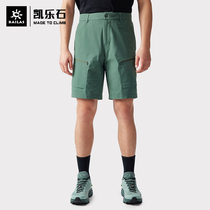 23 types of Kailer Stone outdoor sports elastic hiking casual quick-drying mens quick-drying breathable shorts KG2315315