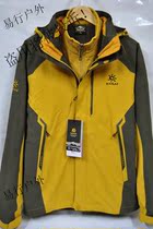 kailas Kailas stone event men and women winter waterproof three-in-one stormtrooper two-piece suit KG110015