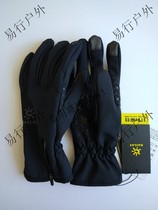 16 autumn and winter Kaile stone KAILAS men and women outdoor sports windproof gloves KM430003 KM430004