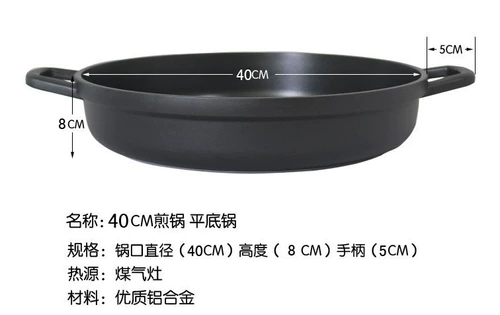 40 см. Пан -Pan -Free Pot Fryring Alick Сырая жаркая суп из сырой жарки с двойными ушами большая кастрюля