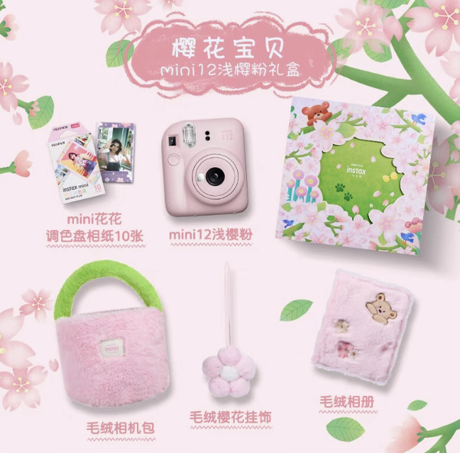 Fuji Instax Instant Camera Mini12 Gift Box Fuji Mini12 Floral Gift Box Fuji New Model Mini13