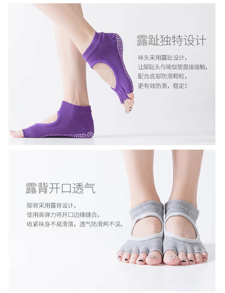 Vớ yoga chống trượt dành cho nữ chuyên nghiệp vớ cotton năm ngón bốn mùa thoáng khí hở ngón chân chỉ người mới bắt đầu tấm thảm tập yoga