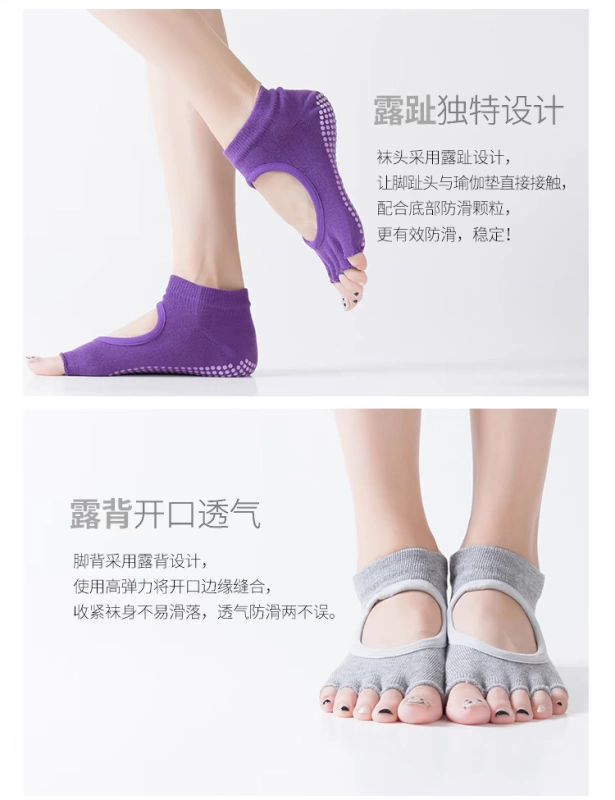 Vớ yoga chống trượt dành cho nữ chuyên nghiệp vớ cotton năm ngón bốn mùa thoáng khí hở ngón chân chỉ người mới bắt đầu