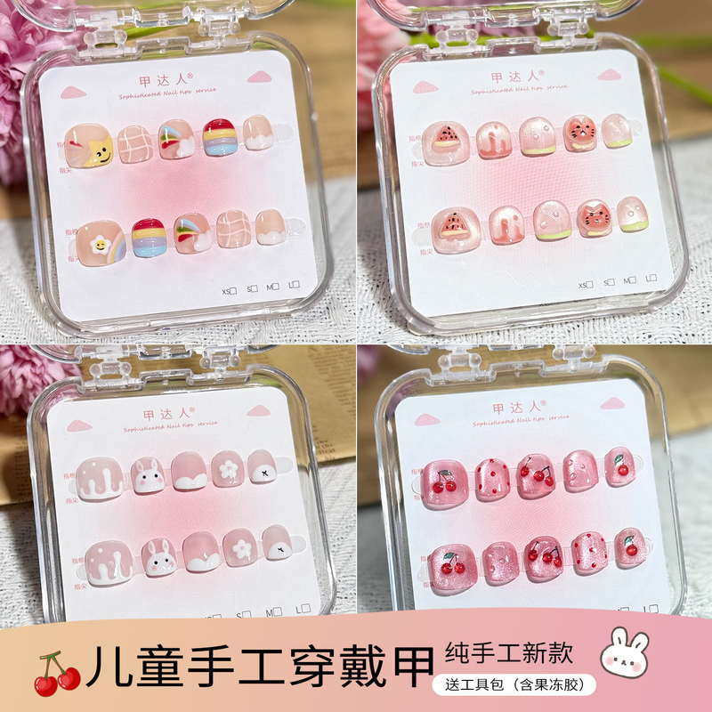 2026 Year of the Horse Little Girls Aged 3 to 12 Wear Nail Patches New Year Style Handmade Children's Jelly Glue Nails