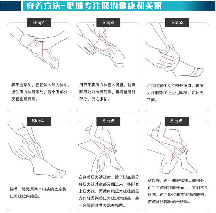 Akita tuần tự giải nén căng vớ ba giai đoạn áp lực pantyhose sức khỏe xà cạp chân nhựa stovepipe vớ nam giới và phụ nữ