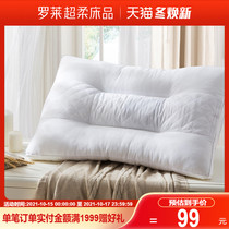 Luo Lai home textile Cassia bedding herb neck pillow removable herbal bag pillow single pillow core