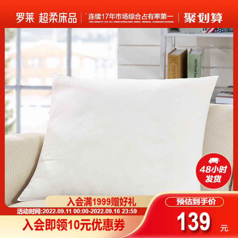 Luolai Home Textiles Office Cushion Waist Pillow Pillow Wedding Matching Bedding 65*85 Large Cushion Core