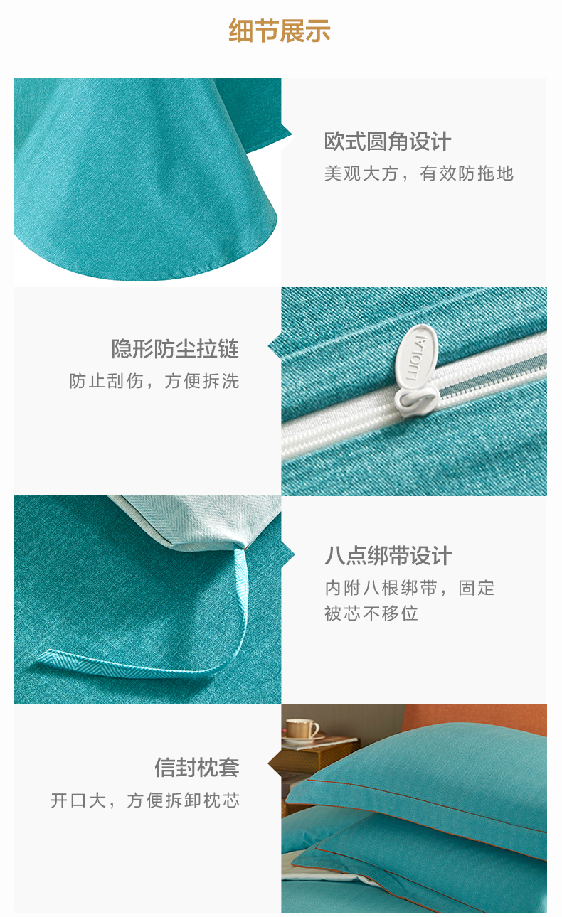 罗莱家纺 火山小磨毛自发热  新疆长绒棉 四件套 图5