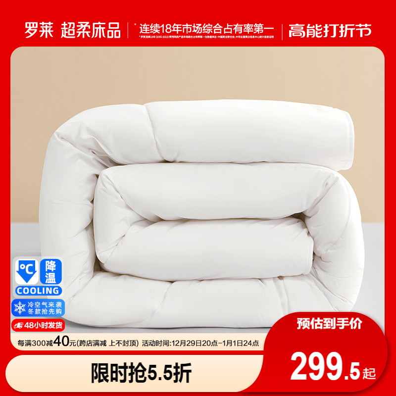 Rolaie Home Spinning Autumn Winter Quilt by Core New Orlands Australia Imports wool-resistant mites antibacterial thickened winter quilt-Taobao