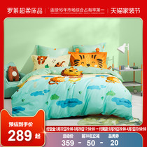 Role Childrens Home Spinning Bed Supplies All-cotton Twill Cartoon Student Dormitory Bed Linen Quilt Cover Single Four Sets