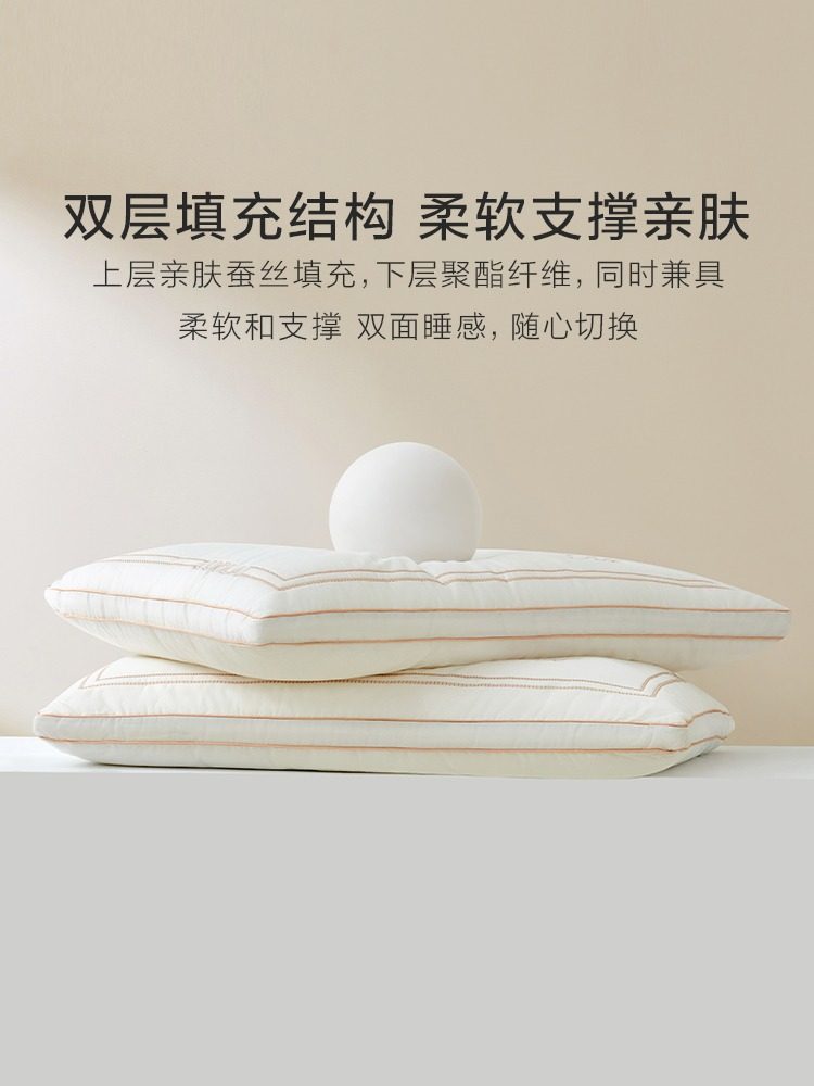 Luolai Home Textile Pillow Core Student Dormitory Single A-Class Antibacterial All-Cotton Mulberry Silk Pillow Neck Protection Pillow Single Pack