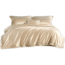 Luolai Home Textile Silk Four-piece Set Mulberry Silk Cotton Bed Sheet Cover Quilt Cover High-end Light Luxury Style Hotel Bedding