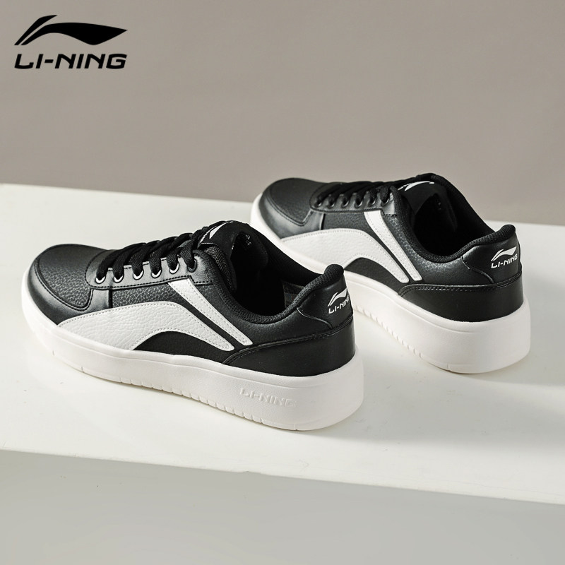 Li Ning Casual Shoes Men's Shoes Summer New Breathable But Wu Pro Small White Shoes Low Help Skateboard Sports Board Shoes Women Shoes