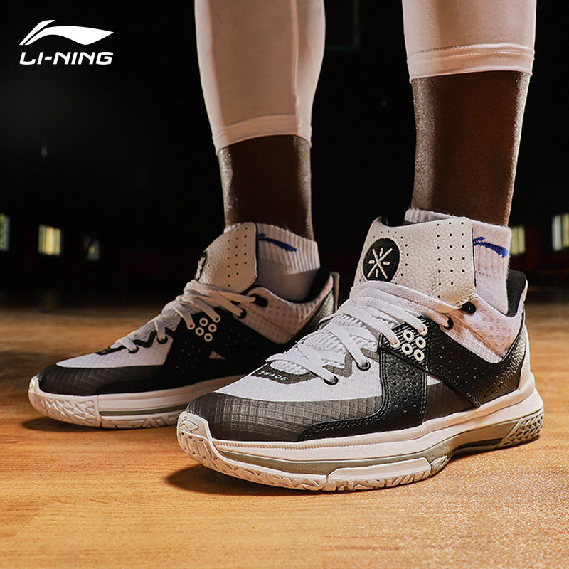China Li Ning Full City 5 Basketball Shoes Men's Shoes Fall New Wade 7 Basketball Non-slip Shock Absorbing Professional Match Shoes