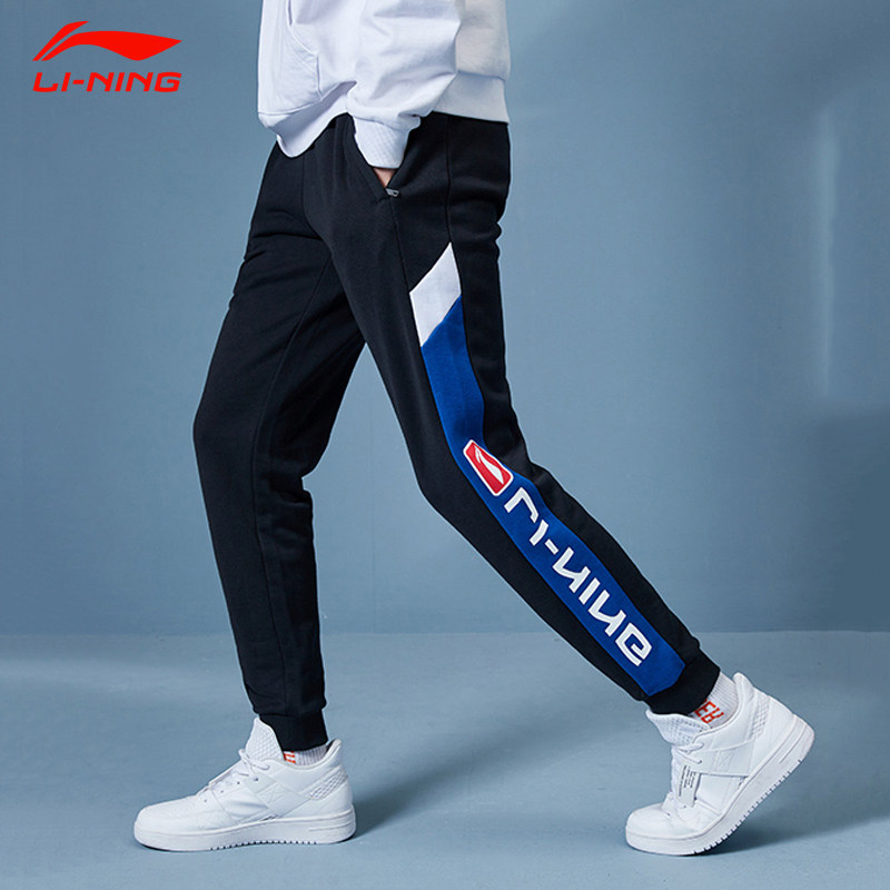 Li Ningwei Pants Men's Sports Pants 2022 Summer New Entrance Knitted Windproof Warm Loose Running Long Pants