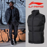 Li Ning, зимний ветрозащитный жилет с пухом, удерживающий тепло пуховик, майка