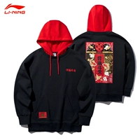 Li Ning, осенняя толстовка подходит для мужчин и женщин, комплект с капюшоном, спортивный костюм, коллекция 2021, для влюбленных, свободный крой