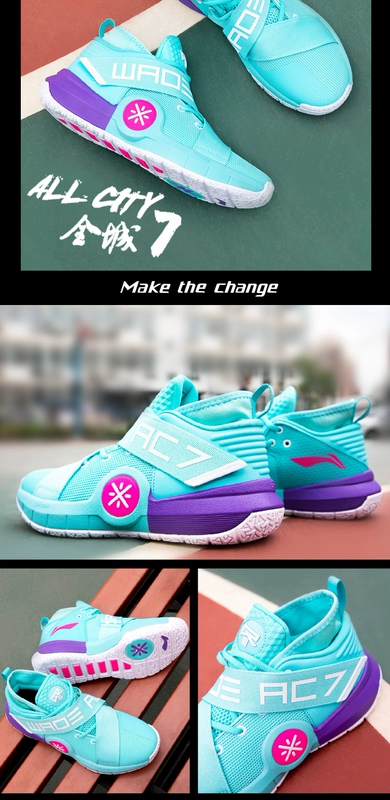Giày bóng rổ Li Ning City 7 giày nam South Coast mùa thu mới Wade Road 7 thấp để giúp giày thể thao Velcro - Giày bóng rổ giay the thao nam
