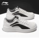 【Горячие продажи бренда】 Yunwu White (Black Label)