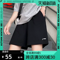 Li Ning, шорты, легкие и тонкие дышащие штаны, сезон 2021, быстрое высыхание, подходит для полных девушек, большой размер