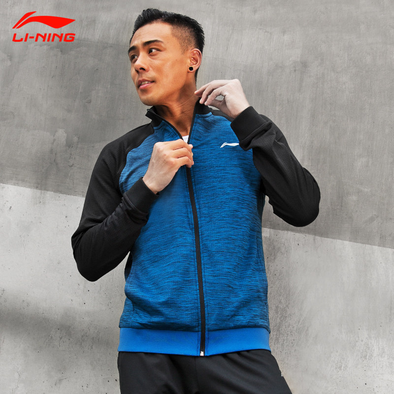 Li Ning Sports Suit Men And Women's Same Spring New Lovers Sportswear Casual Collar Blouse Trousers Two Sets