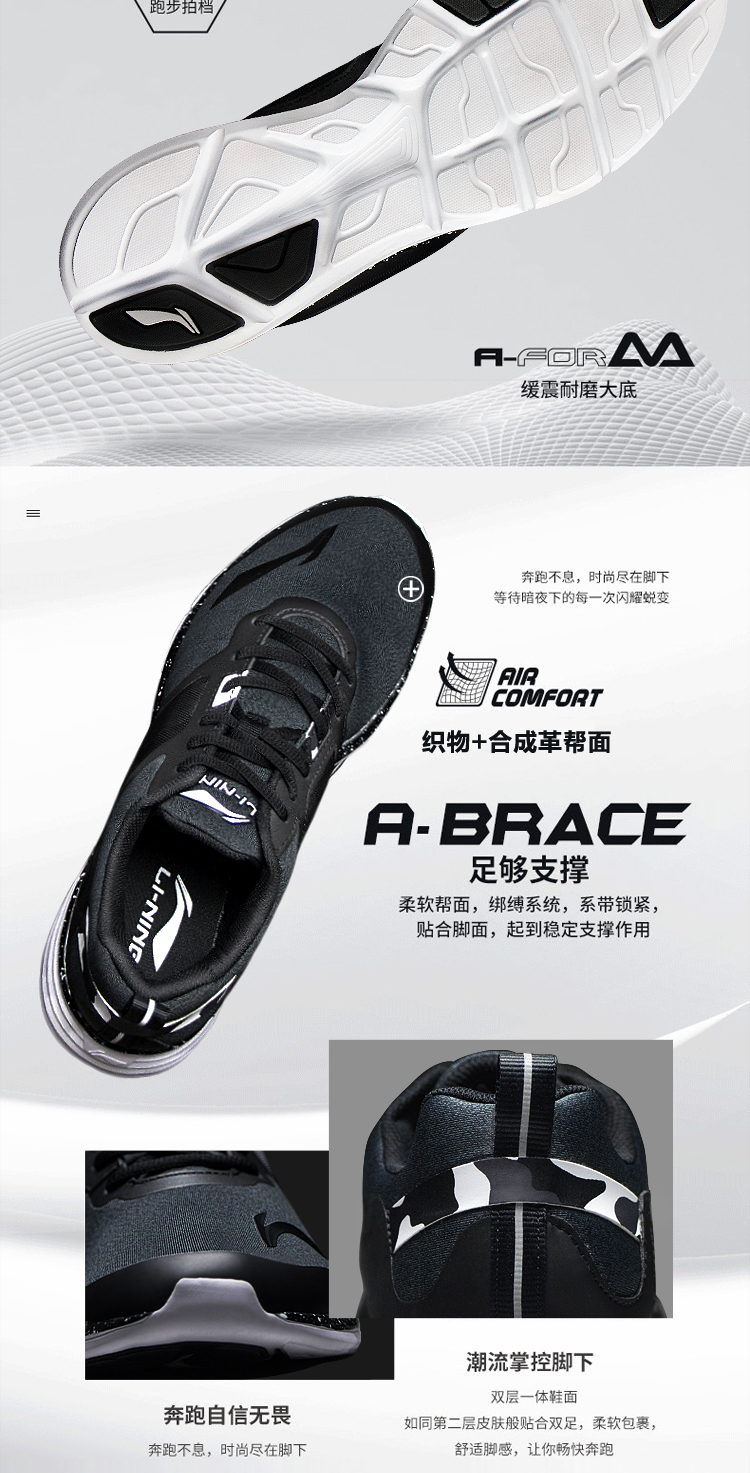 Giày thể thao nam Li Ning Giày thể thao giày chạy bộ 2018 thu đông mới Qing Cang chính thức ấm áp giày chạy bộ nam bình thường giày thể thao lining