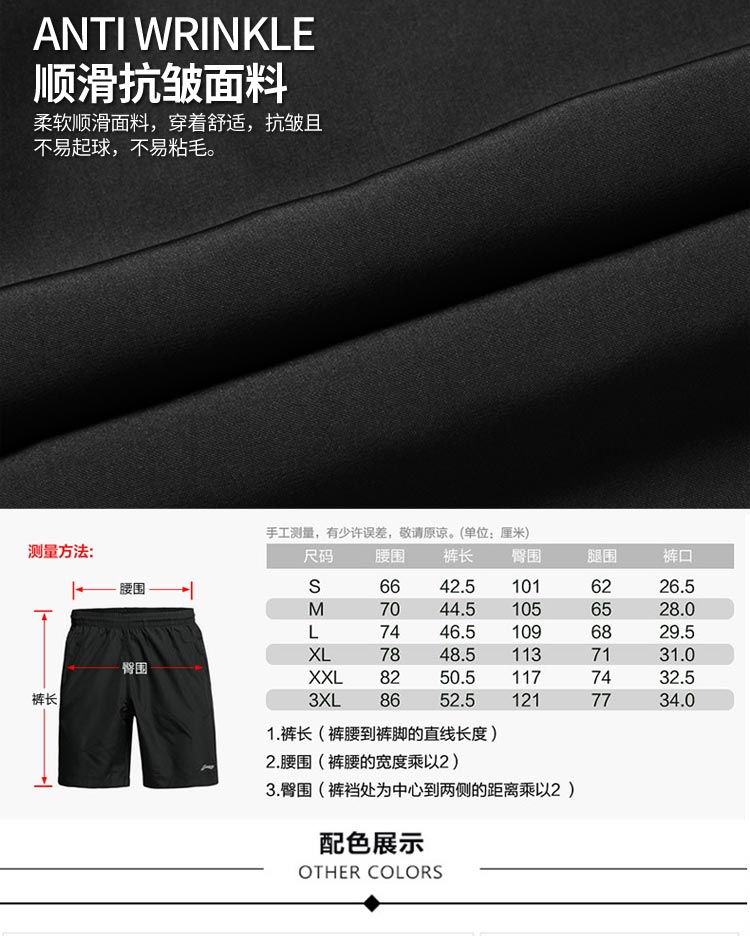 Li Ning quần short nam 2018 mùa hè mới ánh sáng và thoáng khí nhanh khô tie với năm điểm thể thao quần pocket với dây kéo quần đùi tập gym