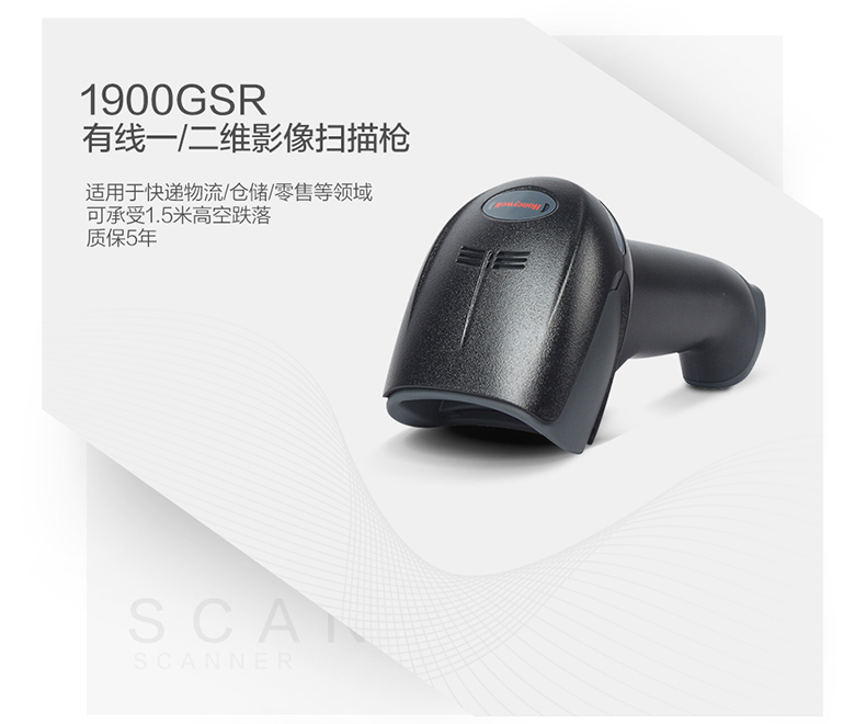 Honeywell Honeywell 1900sr Máy quét 2D Quét mã vạch Máy quét mã vạch - Thiết bị mua / quét mã vạch