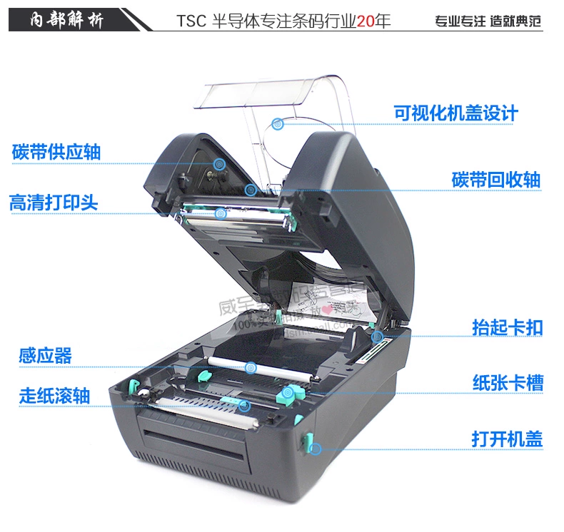 Máy in mã vạch Tsc ttp-247 nhãn vé máy in nhãn dán máy giặt tấm đồng nhiệt máy in thẻ quần áo - Thiết bị mua / quét mã vạch