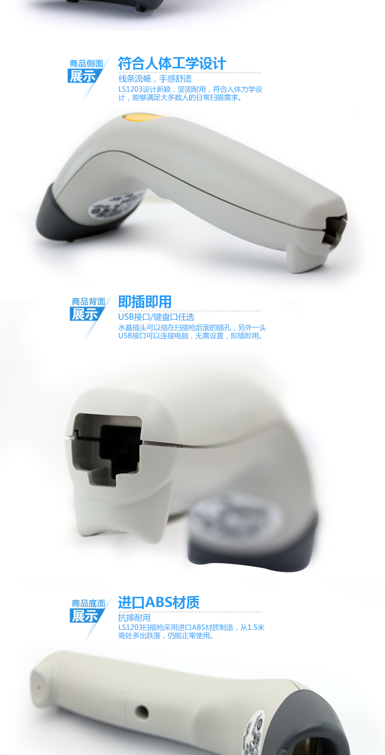 Zebra Zebra Symbol Symbol Scanner LS1203 Mã vạch quét một chiều Laser Mã Cashier Express Siêu thị có dây Thùng - Thiết bị mua / quét mã vạch