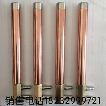 Promotional spot welding machine electrode grip rod through water copper chromium zirconium copper spot welding machine accessories Pneumatic spot welding machine accessories