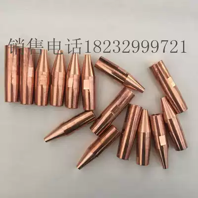 Spot welding electromechanical pole head electrode cap electrode adapter rod chromium zirconium copper spot welding electromechanical pole head wear-resistant spot welding head