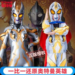 Ultraman calumila girls' clothes spring suit little girl little boy fashionable autumn and spring clothes children's clothing trendy