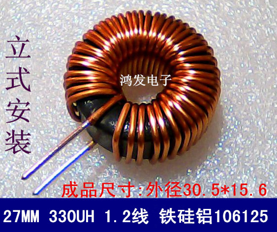 27mm 330UH 13A 1 2-wire WS106125 Sendust inductor magnetic ring inductance